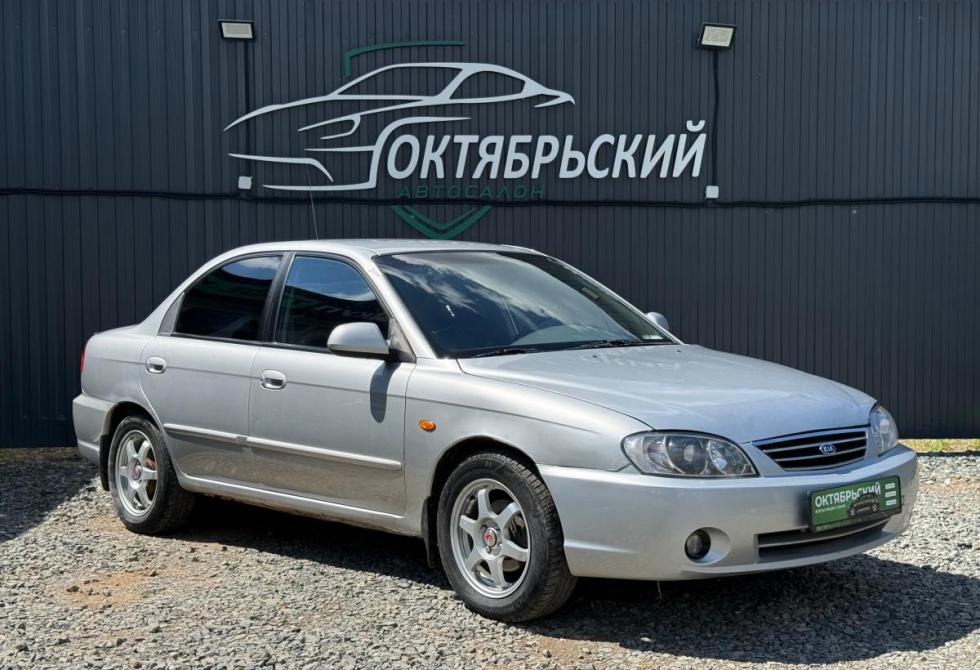 Kia Spectra I Рестайлинг 2 Ижевск  - изображение 3