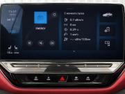Volkswagen ID.4 Пермь  - изображение 43