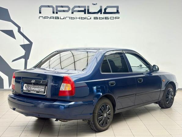 Hyundai Accent II с пробегом 2008 года, цена 540 000 рублей, 296704 км, седан, Автокод Объявления