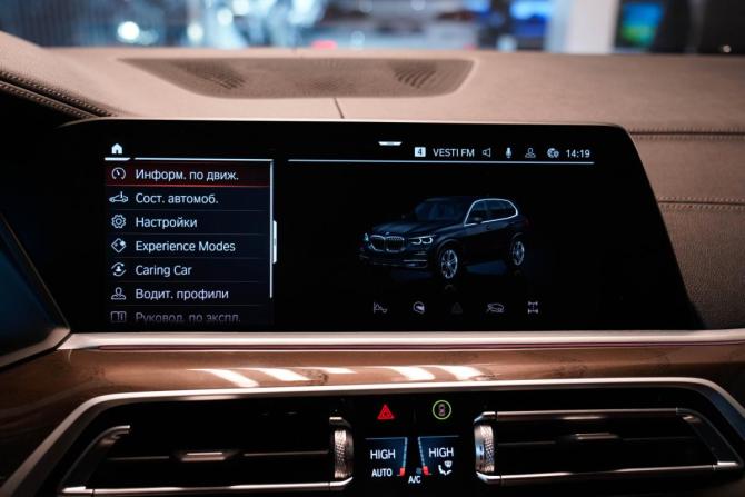 BMW X5 IV (G05/G18) с пробегом 2022 года, цена 7 500 000 рублей, 99931 км, внедорожник, Автокод Объявления