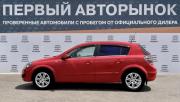 Opel Astra H Рестайлинг Краснодар  - изображение 27
