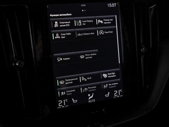 Volvo XC60 II с пробегом 2019 года, цена 3 599 000 рублей, 119299 км, внедорожник, Автокод Объявления