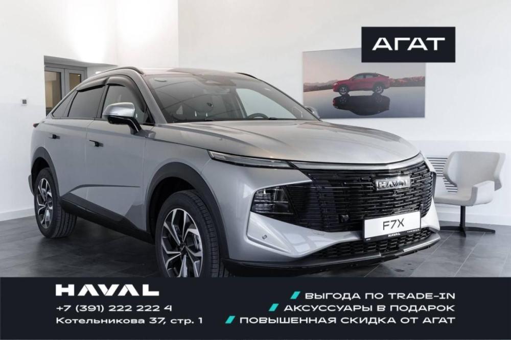 Haval F7x II Красноярск  - изображение 1