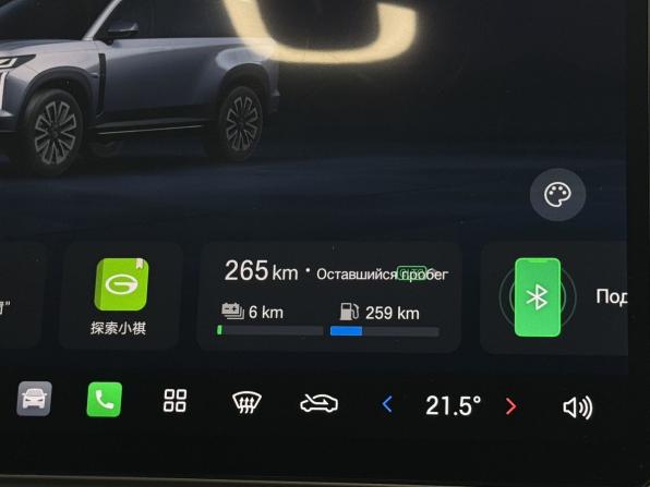 GAC Trumpchi S7 с пробегом 2026 года, цена 4 900 000 рублей, 9 км, внедорожник, Автокод Объявления