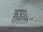 Changan CS35 Plus I Рестайлинг Волгоград  - изображение 50