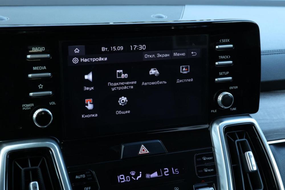 Kia Sorento IV Москва  - изображение 16