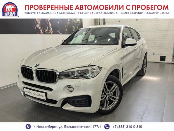 BMW X6 II (F16) с пробегом 2018 года, цена 5 330 250 рублей, 60069 км, внедорожник, Автокод Объявления
