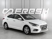 Hyundai Solaris II Ростов-на-Дону  - изображение 19