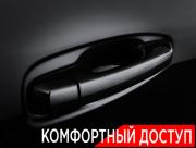 Toyota Land Cruiser Prado 150 Series Рестайлинг 1 Москва  - изображение 51