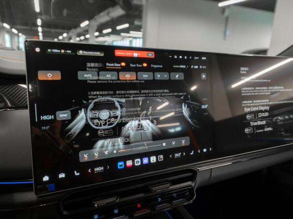 Zeekr 8X с пробегом 2026 года, цена 13 400 000 рублей, 34 км, внедорожник, Автокод Объявления