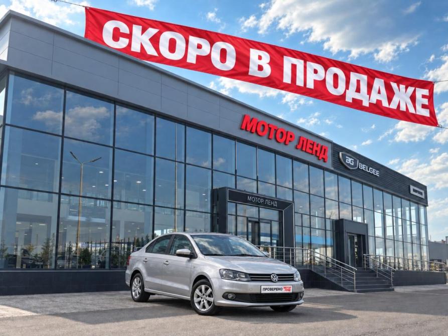 Volkswagen Polo V Воронеж  - изображение 1