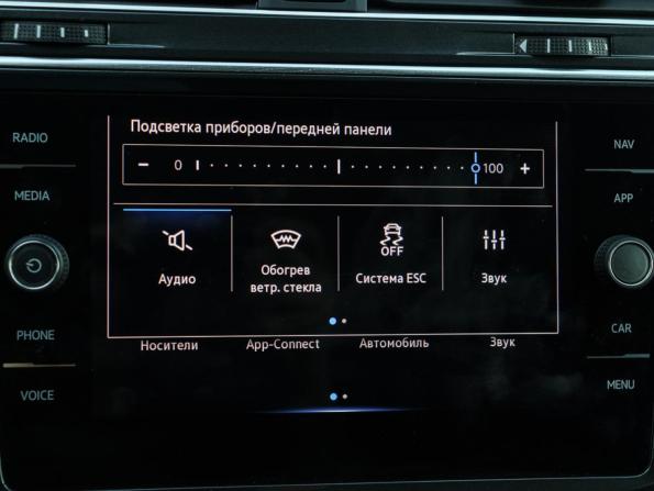 Volkswagen Tiguan II Рестайлинг с пробегом 2021 года, цена 3 250 000 рублей, 98570 км, внедорожник, Автокод Объявления