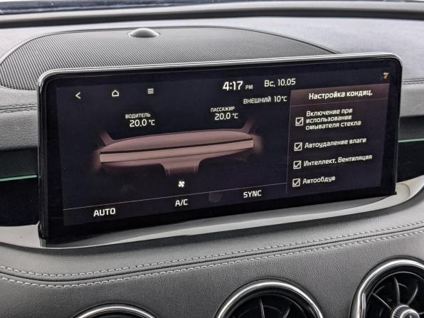 Kia Stinger I Рестайлинг с пробегом 2021 года, цена 3 390 000 рублей, 83002 км, лифтбек, Автокод Объявления