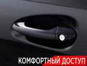Mercedes-Benz M-Класс III (W166) Москва  - изображение 46