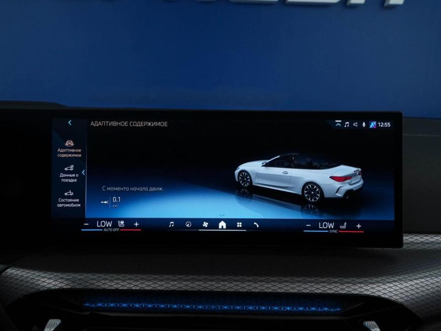 BMW 4 серии G22 G23 G26 Рестайлинг Москва  - изображение 24