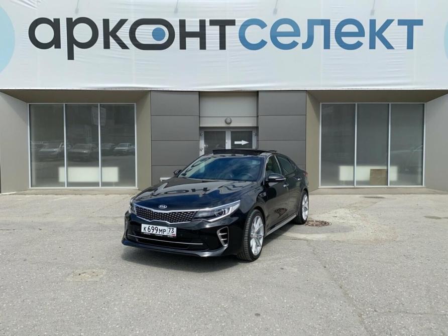 Kia Optima IV Волгоград  - изображение 1
