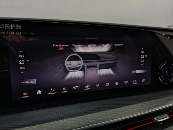 Exeed TXL I Рестайлинг 2 с пробегом 2024 года, цена 2 970 000 рублей, 25984 км, внедорожник, Автокод Объявления