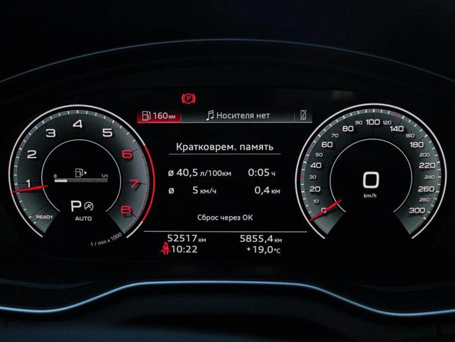 Audi Q5 II (FY) Рестайлинг Москва  - изображение 21