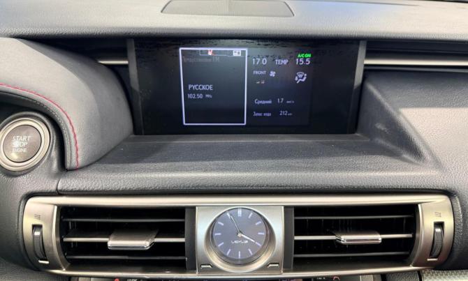 Lexus IS III с пробегом 2014 года, цена 2 486 000 рублей, 243257 км, седан, Автокод Объявления