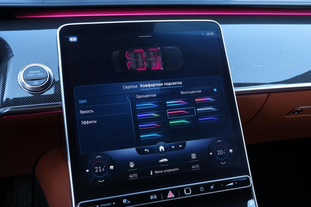 Mercedes-Benz S-Класс VII (W223) Москва  - изображение 18