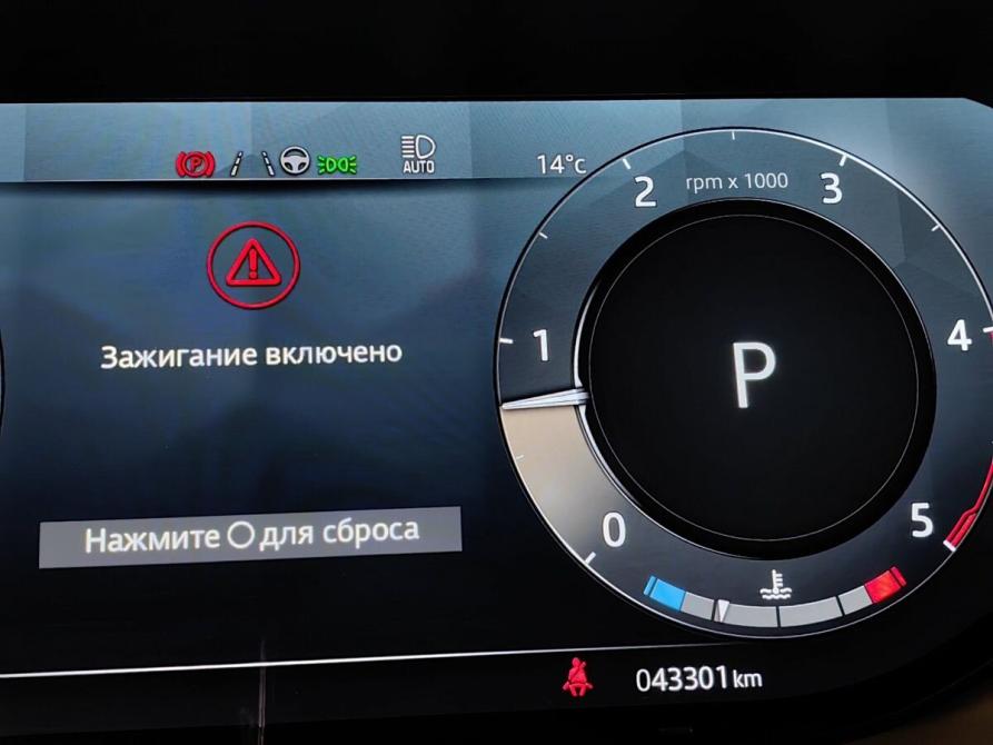Land Rover Range Rover V Москва  - изображение 17