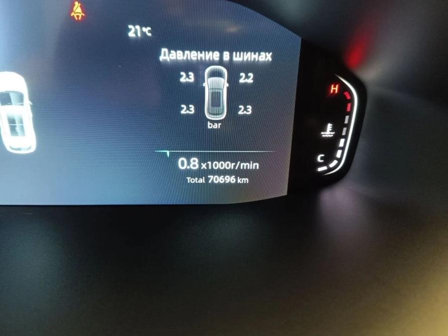 Changan CS55 Plus II Челябинск  - изображение 10