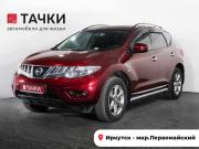 Nissan Murano II (Z51) Иркутск  - изображение 23