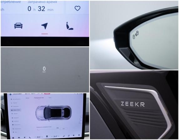 Zeekr 001 I с пробегом 2023 года, цена 5 527 000 рублей, 20277 км, лифтбек, Автокод Объявления