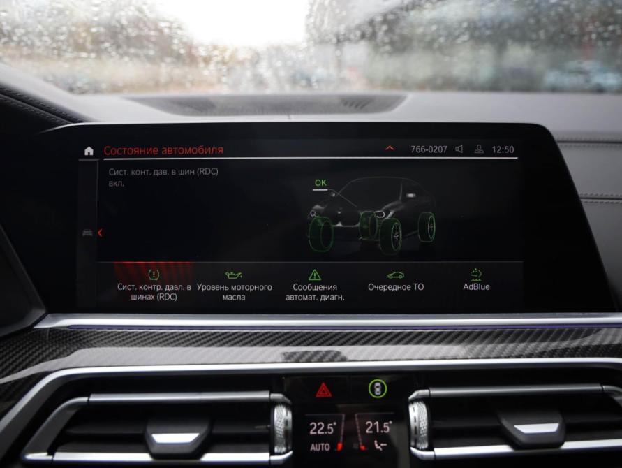 BMW X6 III (G06) Санкт-Петербург  - изображение 22