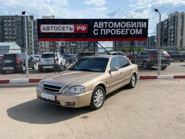 Kia Magentis I Рестайлинг с пробегом 2005 года, цена 360 000 рублей, 221278 км, седан, Автокод Объявления