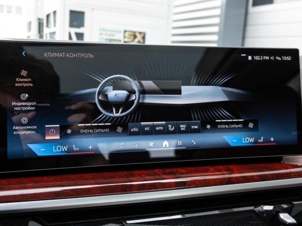 BMW X5 IV (G05/G18) Рестайлинг с пробегом 2024 года, цена 8 650 000 рублей, 24302 км, внедорожник, Автокод Объявления