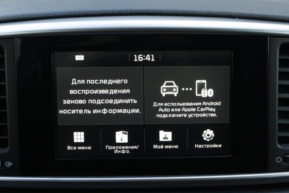 Kia Sportage IV Рестайлинг Брянск  - изображение 16