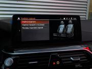 BMW 5 серии VII (G30/G31/G38) Рестайлинг Москва  - изображение 50