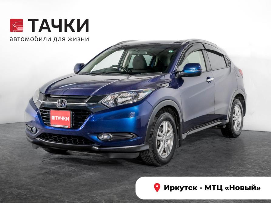 Honda Vezel I Иркутск  - изображение 1