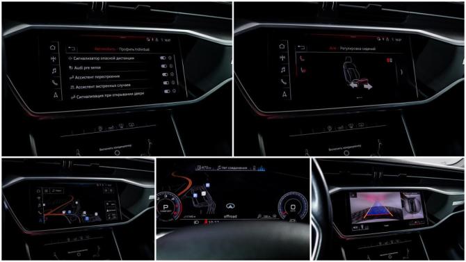 Audi A6 V (C8) с пробегом 2019 года, цена 4 860 000 рублей, 119741 км, универсал, Автокод Объявления