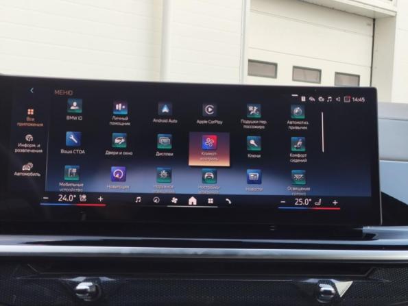 BMW X5 IV (G05/G18) Рестайлинг с пробегом 2024 года, цена 10 399 000 рублей, 87388 км, внедорожник, Автокод Объявления