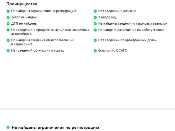 Mercedes-Benz GLC I (X253) Рестайлинг с пробегом 2021 года, цена 5 200 000 рублей, 59214 км, внедорожник, Автокод Объявления
