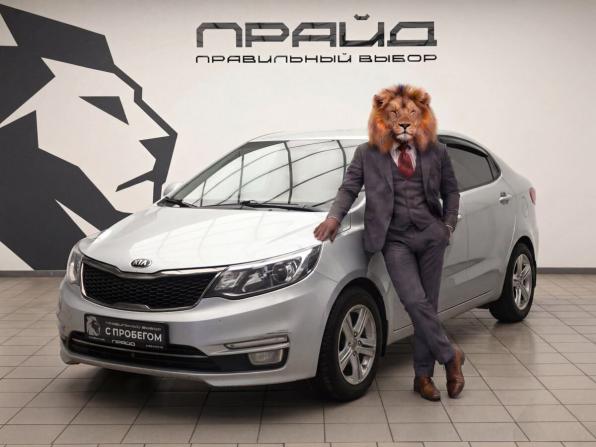 Kia Rio III Рестайлинг с пробегом 2016 года, цена 950 000 рублей, 217656 км, седан, Автокод Объявления