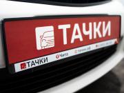 Toyota Corolla XI (E160 E170 E180) Чита  - изображение 41