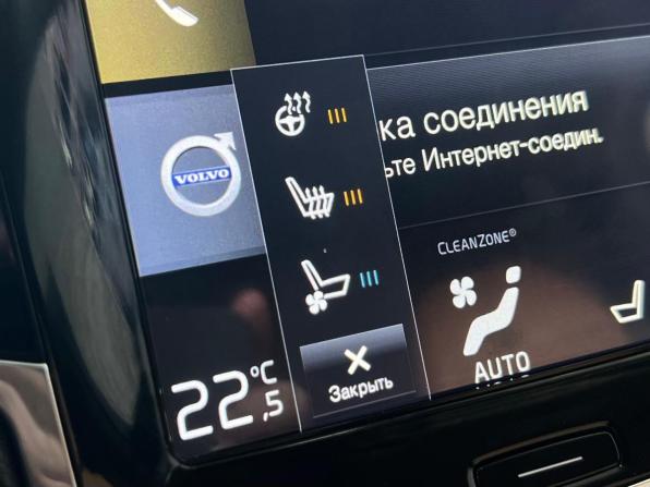 Volvo XC90 II с пробегом 2015 года, цена 3 640 000 рублей, 97023 км, внедорожник, Автокод Объявления