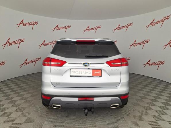 Geely Atlas I с пробегом 2021 года, цена 1 935 000 рублей, 66366 км, внедорожник, Автокод Объявления