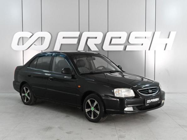 Hyundai Accent II с пробегом 2006 года, цена 529 000 рублей, 150534 км, седан, Автокод Объявления