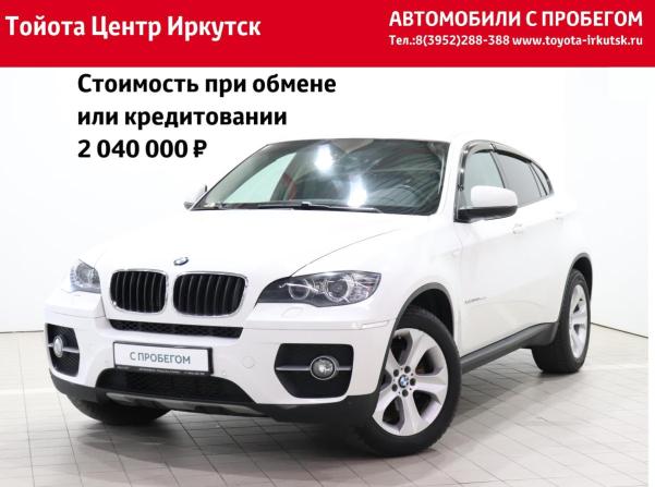 BMW X6 I (E71) с пробегом 2011 года, цена 2 140 000 рублей, 177636 км, внедорожник, Автокод Объявления