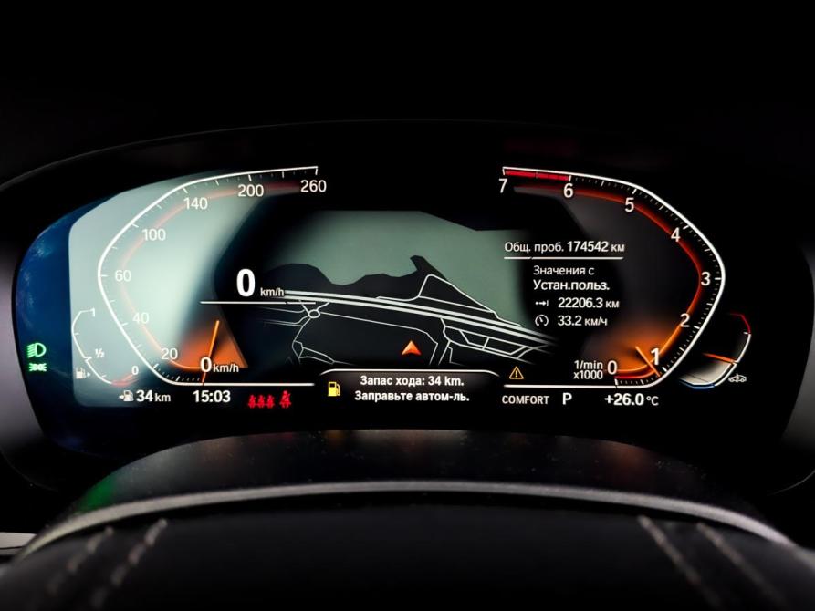 BMW 5 серии VII (G30/G31/G38) Рестайлинг Москва  - изображение 13