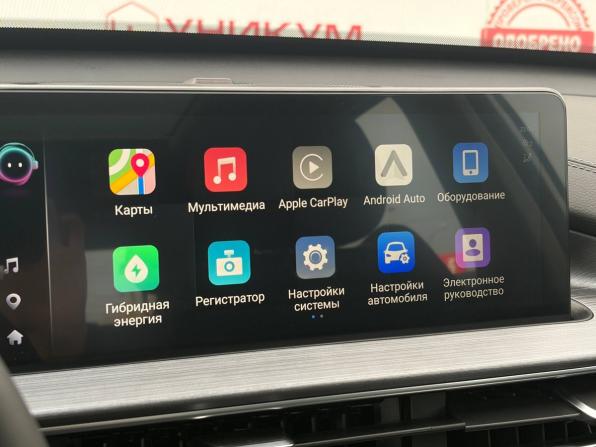 Chery Tiggo 7 Pro Plug-in Hybrid с пробегом 2023 года, цена 2 499 000 рублей, 638 км, внедорожник, Автокод Объявления