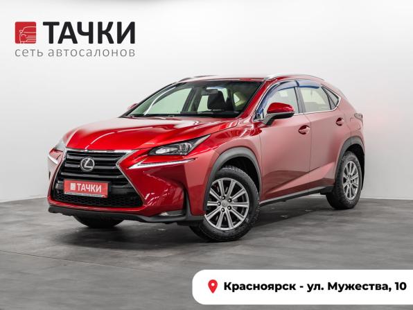Lexus NX I