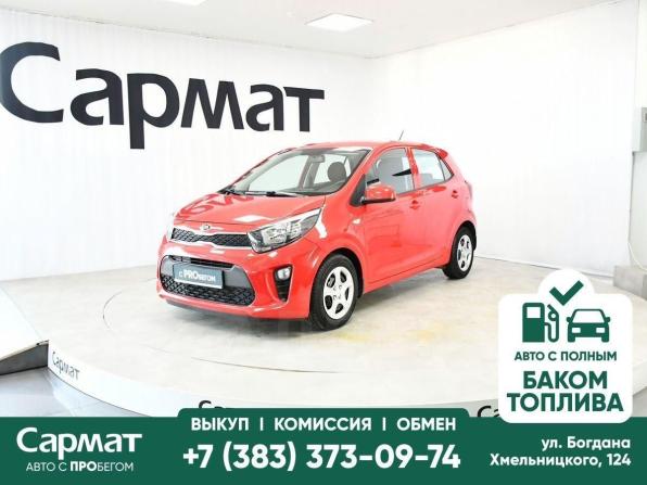 Kia Picanto III с пробегом 2017 года, цена 1 085 000 рублей, 106070 км, хэтчбек, Автокод Объявления