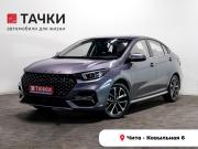 Omoda S5 Чита  - изображение 29
