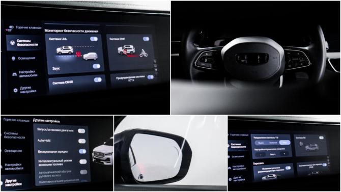 Geely Monjaro I с пробегом 2024 года, цена 3 710 000 рублей, 29784 км, внедорожник, Автокод Объявления