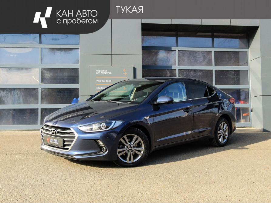 Hyundai Elantra VI (AD) Казань  - изображение 1